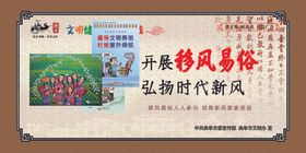 公益广告