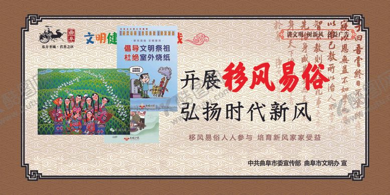 编号：54660509230812163468【酷图网】源文件下载-公益广告
