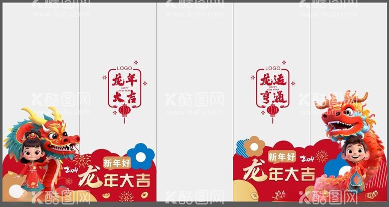 编号：94954312221825459550【酷图网】源文件下载-橱窗窗花