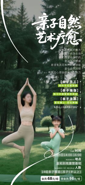 艺术疗愈标识设计