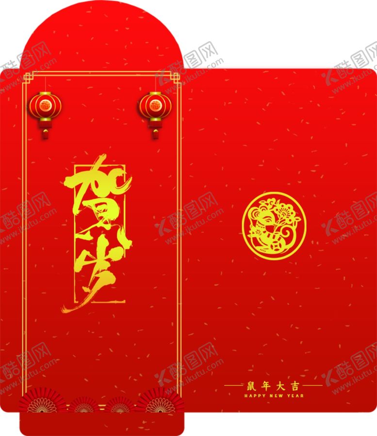 编号：26429707090626537305【酷图网】源文件下载-红包