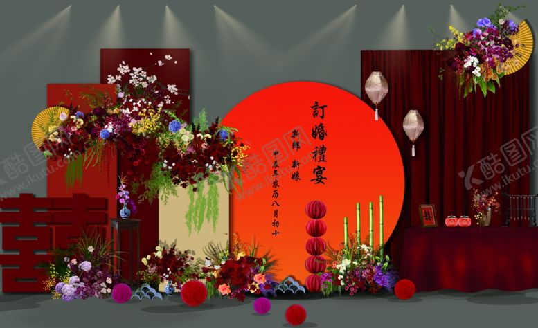 编号：11980109251815408711【酷图网】源文件下载-红色简约中式渐变订婚设计