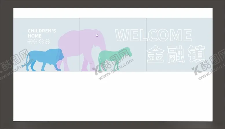 编号：41417701261827138069【酷图网】源文件下载-创意画面玻璃贴