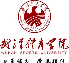上海体育学院院徽新版