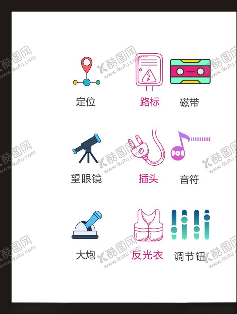 编号：38765803141623373481【酷图网】源文件下载-LOGO标识