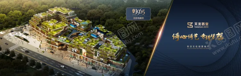 编号：61486407010226082402【酷图网】源文件下载-地产背景板