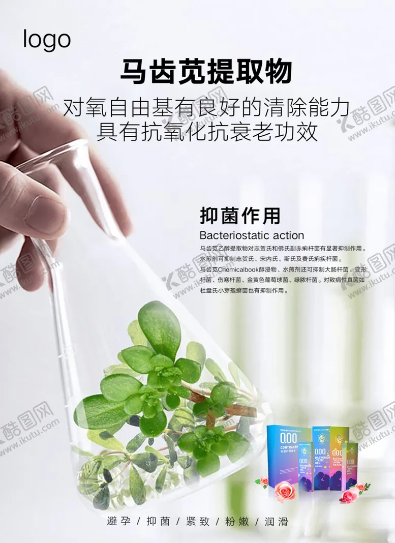 编号：75232704192229002752【酷图网】源文件下载-功能海报