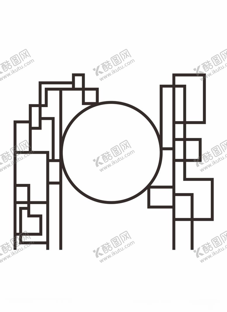 编号：81723409130956444800【酷图网】源文件下载-中式圆形花纹格纹隔断