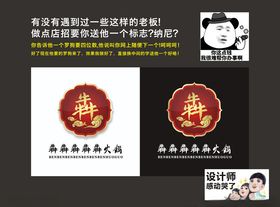 通用标志