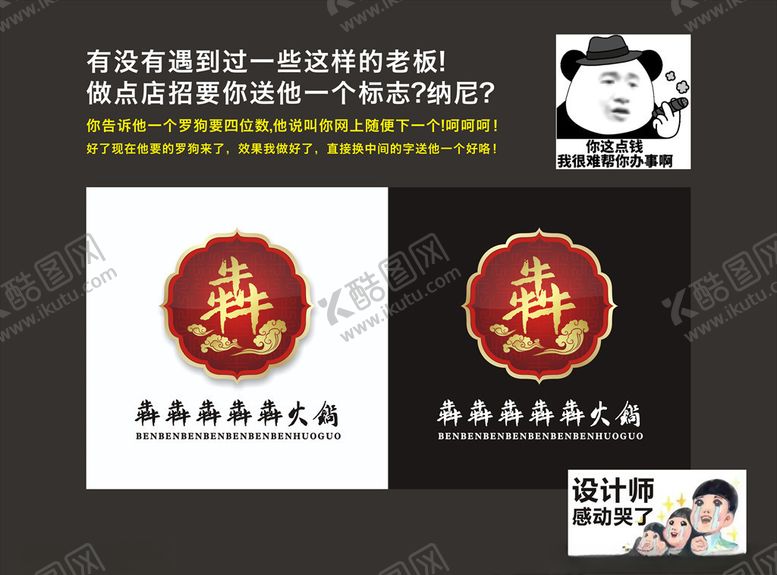 编号：23064809131800354985【酷图网】源文件下载-通用标志