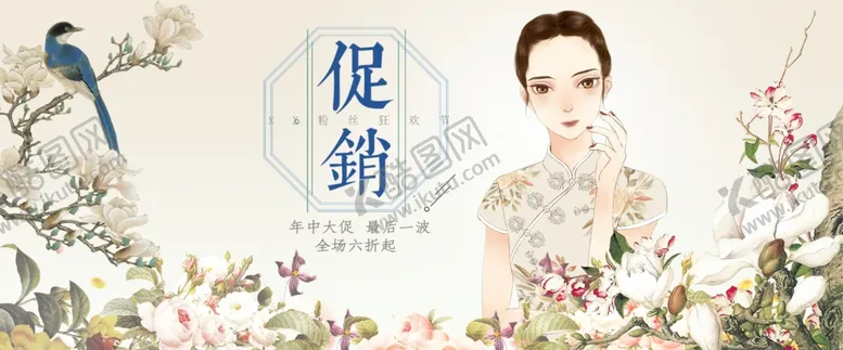 编号：54421210151923366068【酷图网】源文件下载-年中大促销