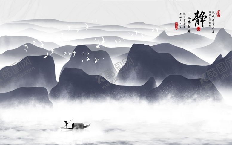 编号：91016205080900313009【酷图网】源文件下载-水墨山水