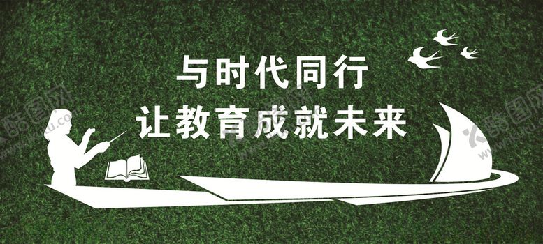 编号：25191202111454352931【酷图网】源文件下载-绿植围挡