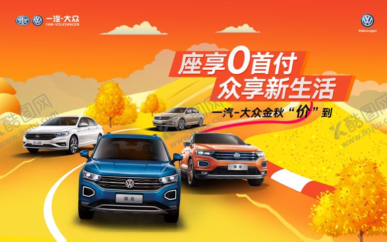 编号：52091306270334201776【酷图网】源文件下载-秋天背景