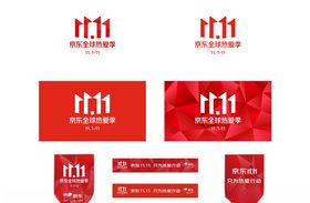 2020京东双11LOGO