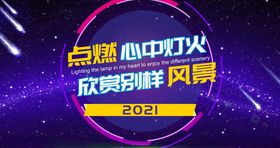 PPT封面