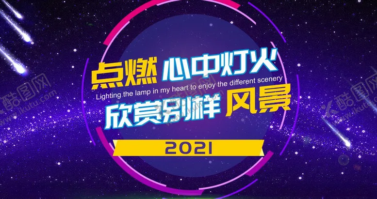 编号：99840306231849252209【酷图网】源文件下载-PPT封面