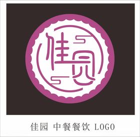 佳园LOGO