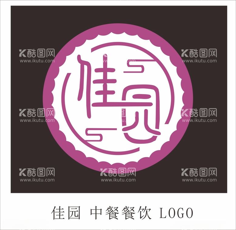 编号：32041603092332451367【酷图网】源文件下载-佳园LOGO