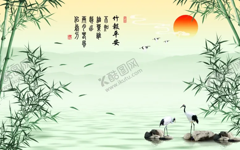 编号：23478506261148219588【酷图网】源文件下载-水墨山水竹子背景墙