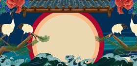 国潮背景