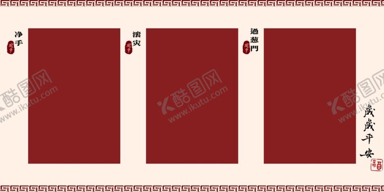 编号：88793303011344122486【酷图网】源文件下载-抓周