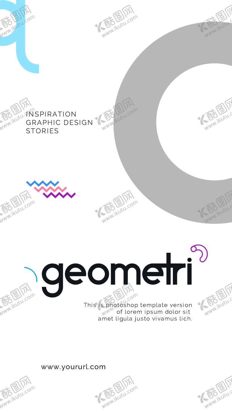 编号：58262409191555173501【酷图网】源文件下载-极简社交海报模板