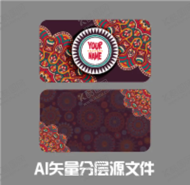 编号：66892612101628535842【酷图网】源文件下载-名片卡片花纹