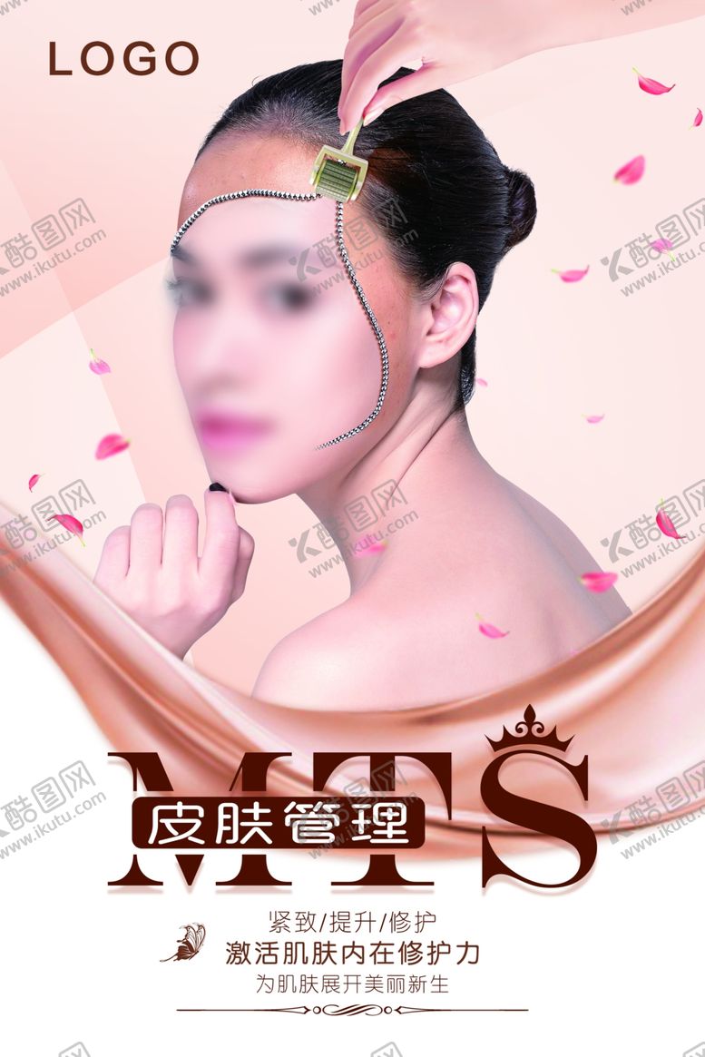 编号：16522210081133079235【酷图网】源文件下载-广告设计