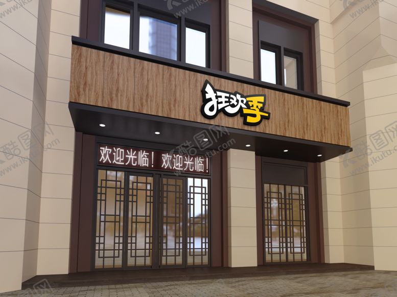 编号：62906302141204524395【酷图网】源文件下载-门面招牌样机