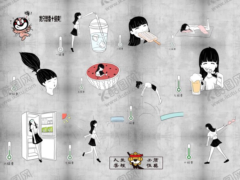 编号：76994309270510001004【酷图网】源文件下载-背景墙