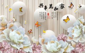 3D立体木雕牡丹图
