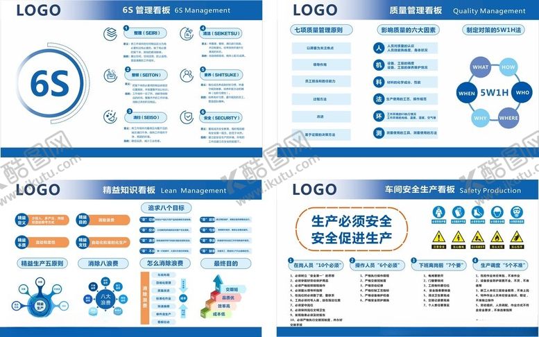 编号：25808304060157198528【酷图网】源文件下载-管理