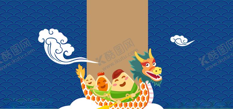 编号：95583909140047599601【酷图网】源文件下载-端午节海报