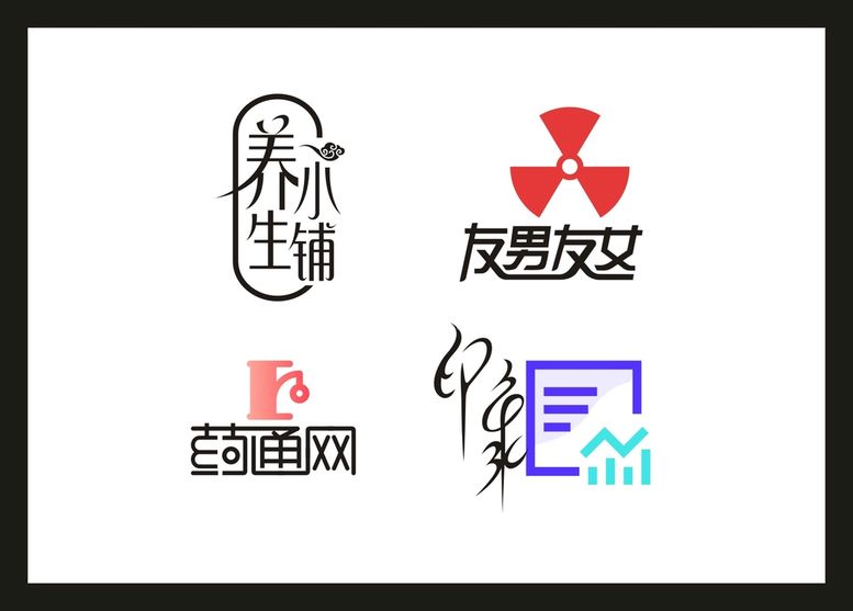 编号：59707712201501259921【酷图网】源文件下载-LOGO设计 