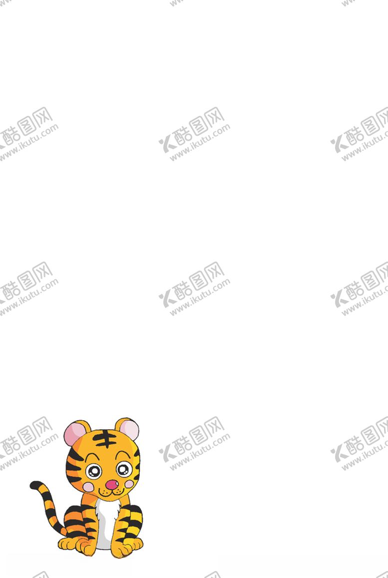 编号：66583209231731072731【酷图网】源文件下载-老虎