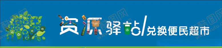 编号：49421807062018057763【酷图网】源文件下载-资源驿站