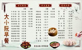 大小正方几何