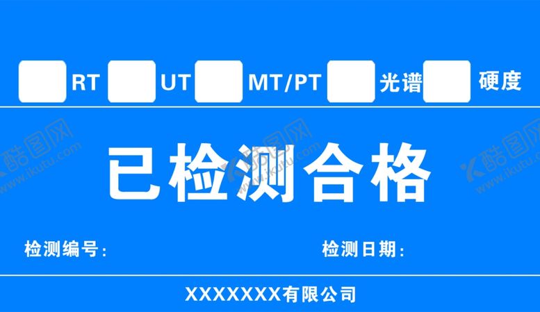 编号：73398007051158363947【酷图网】源文件下载-已检测合格