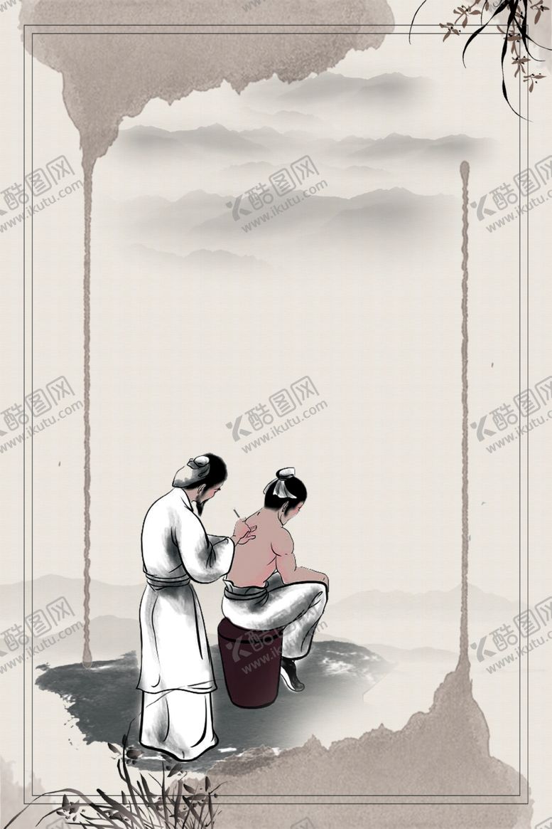 编号：48377109191140095775【酷图网】源文件下载-中医养生