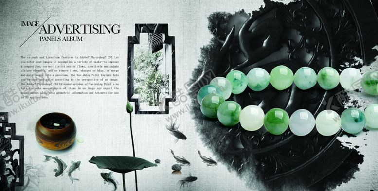 编号：23048910092227293961【酷图网】源文件下载-手链