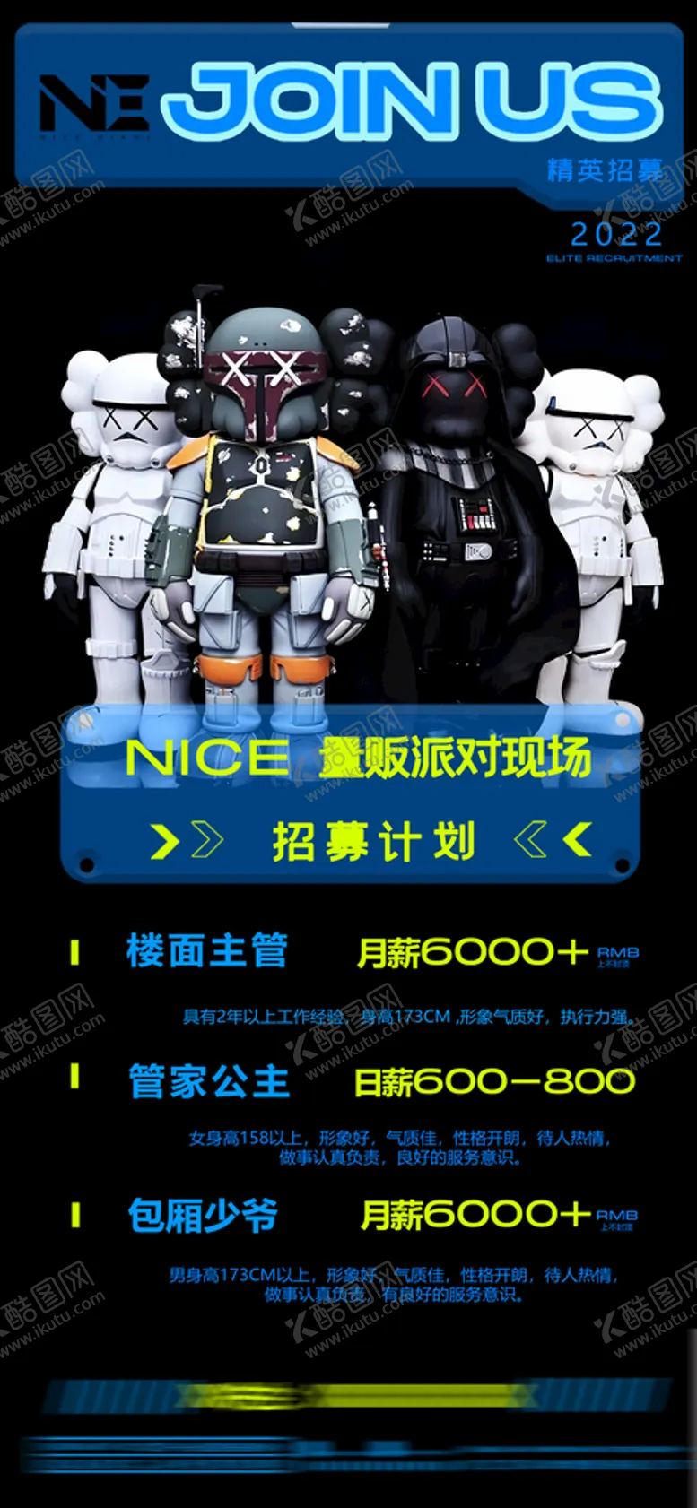 编号：98206109220232290751【酷图网】源文件下载-酒吧 