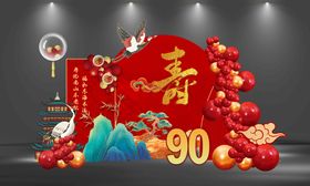 红金中式寿宴喜庆老人生日布置效果图