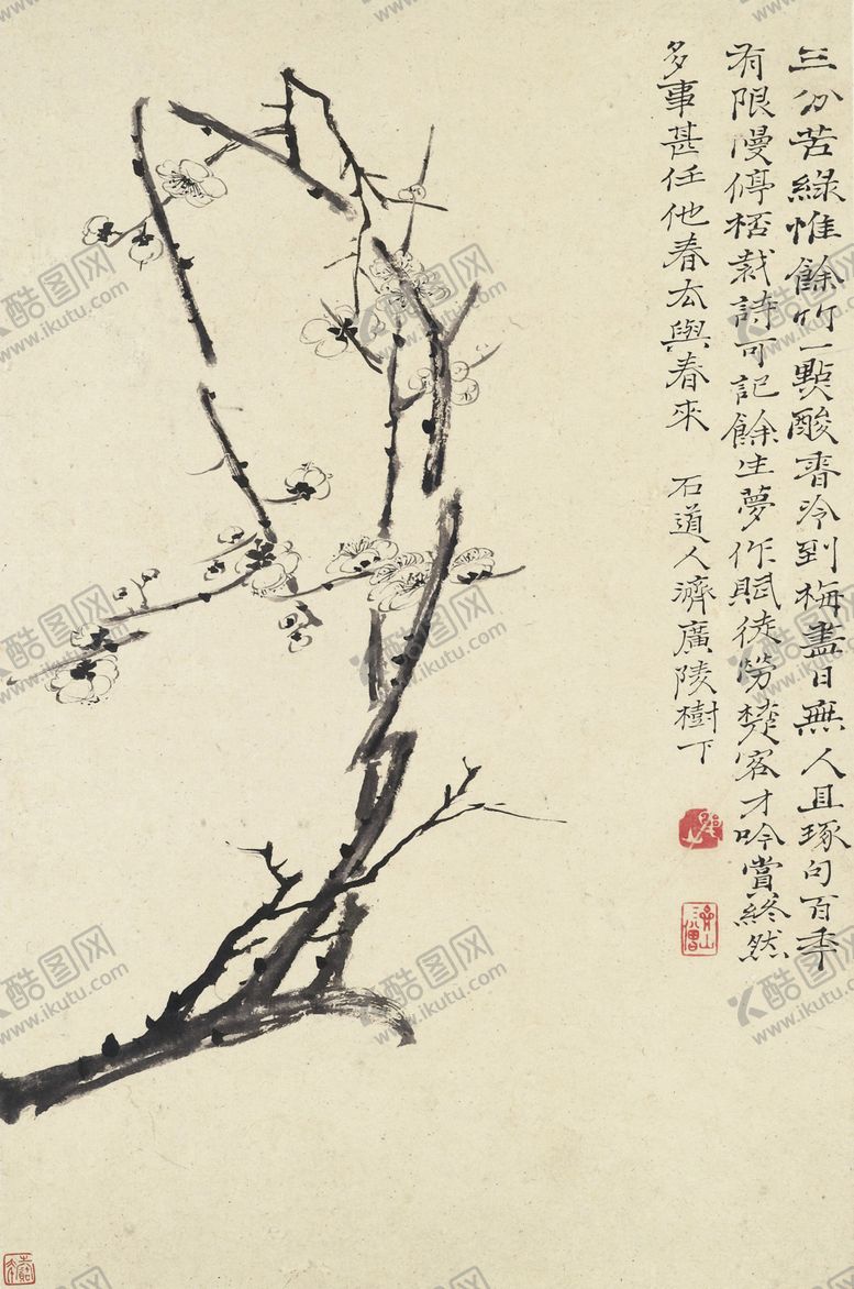 编号：26819810201238073096【酷图网】源文件下载-植物花鸟国画字画