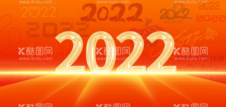 编号：29178510010826379572【酷图网】源文件下载-2022年背景