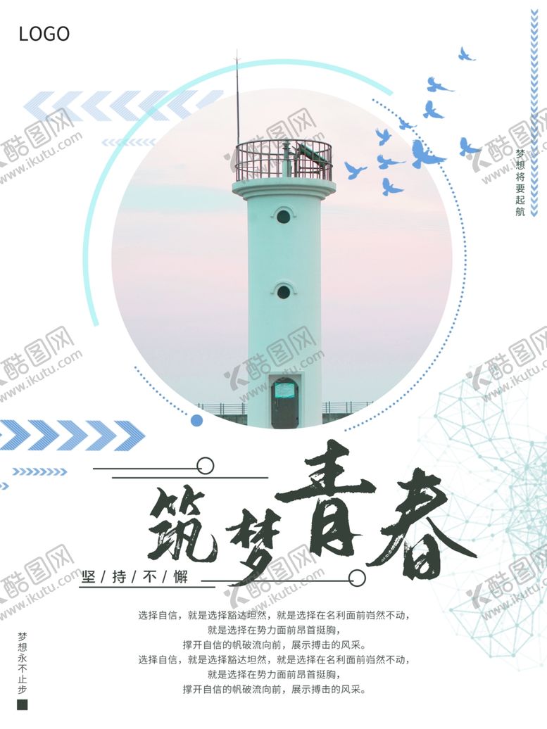 编号：63990010291803462837【酷图网】源文件下载-企业文化