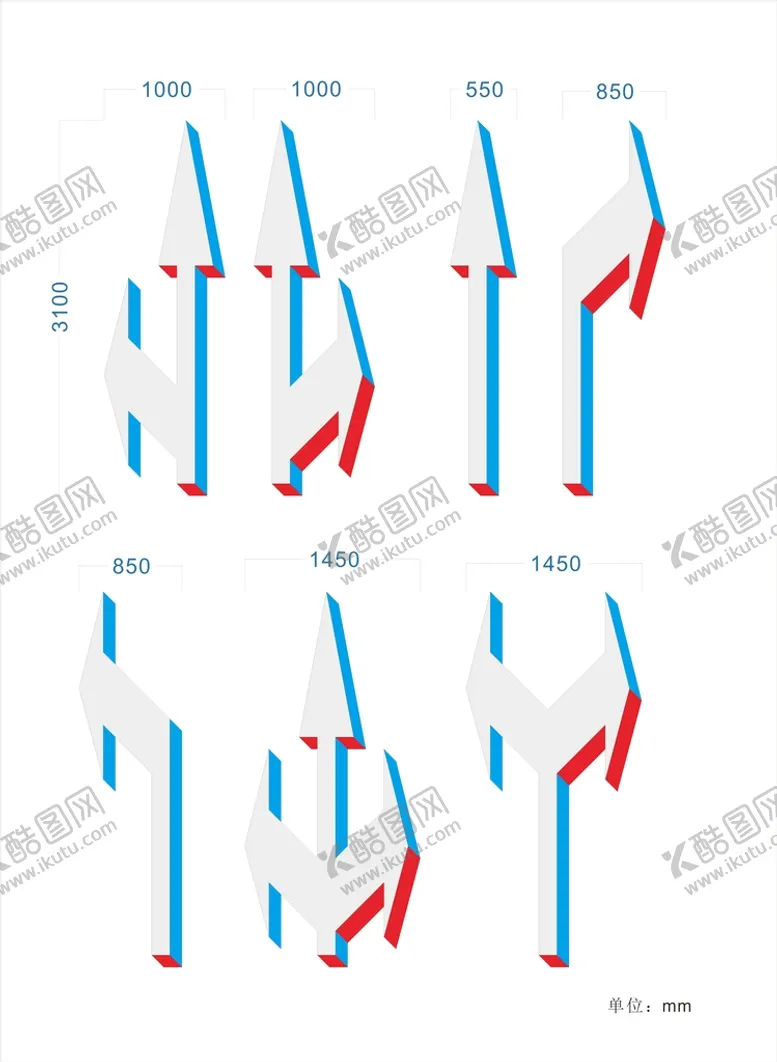 编号：49837810250447431709【酷图网】源文件下载-立体箭头