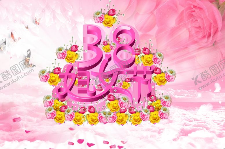 编号：54553110081254431364【酷图网】源文件下载-三八妇女节