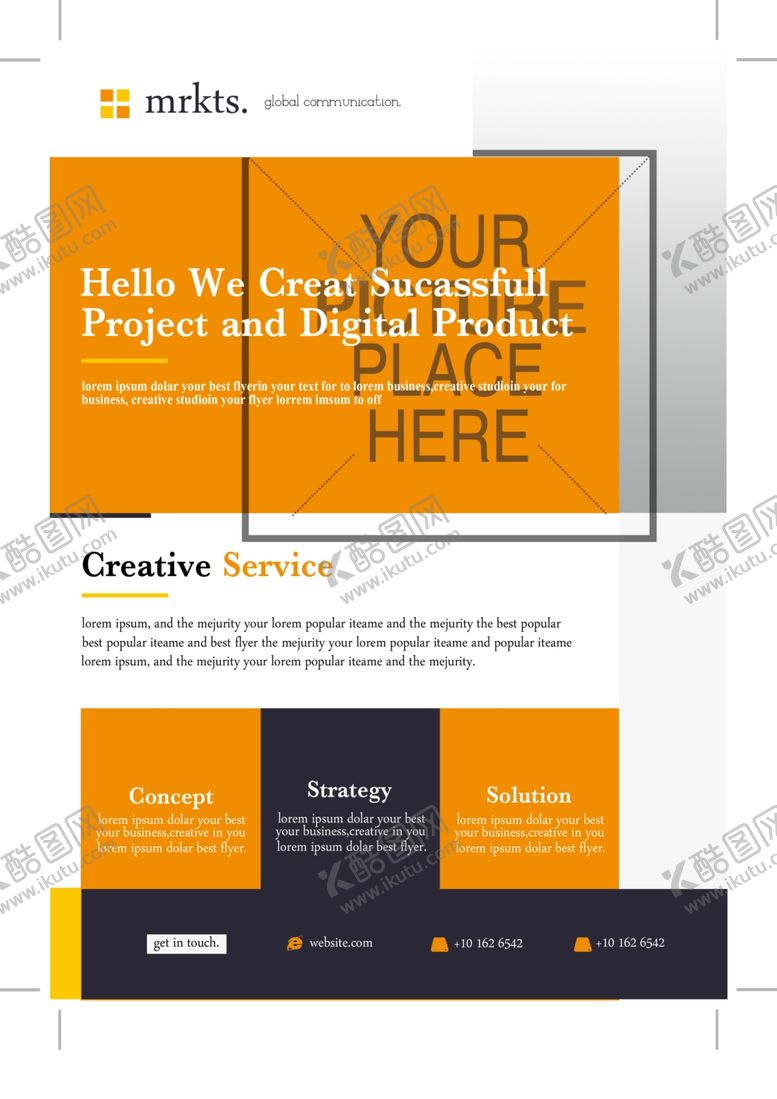 编号：37625410032035075849【酷图网】源文件下载-企业宣传海报