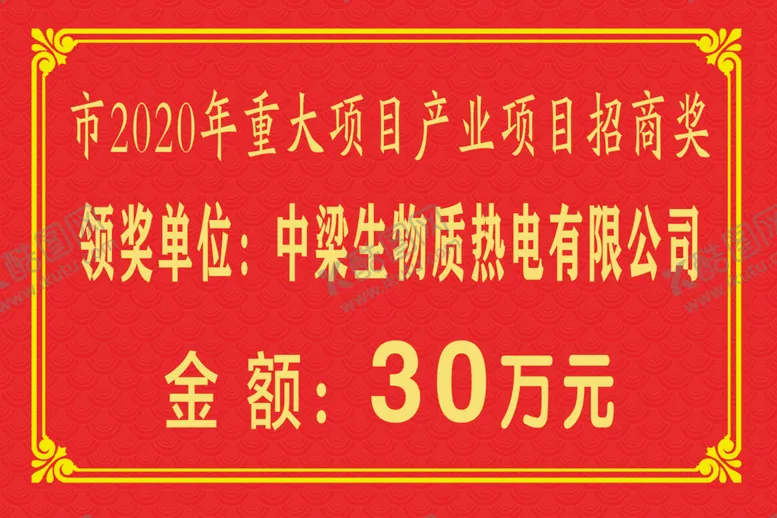 编号：35921703260145379261【酷图网】源文件下载-领奖牌